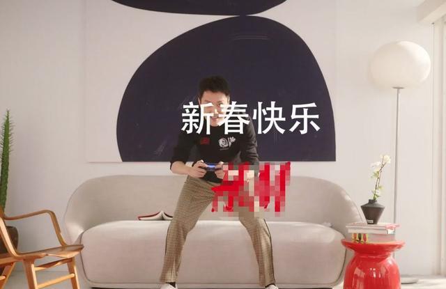 冯绍峰玩游戏机画面