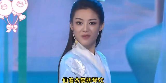 鞠婧祎《恋爱告急》甜系舞台