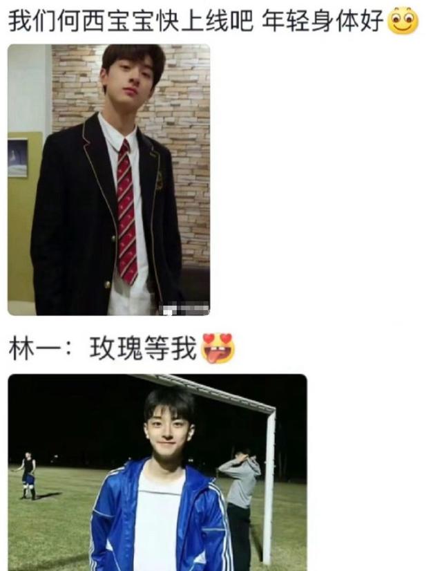 林一与刘亦菲剧照