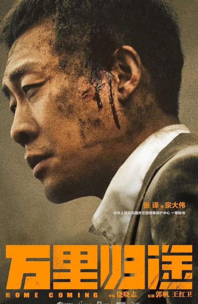 国庆档电影票房排行