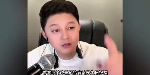 鹿晗关晓彤同框照